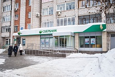 Входная группа Сбербанк на Репина 30.  Репина,  30